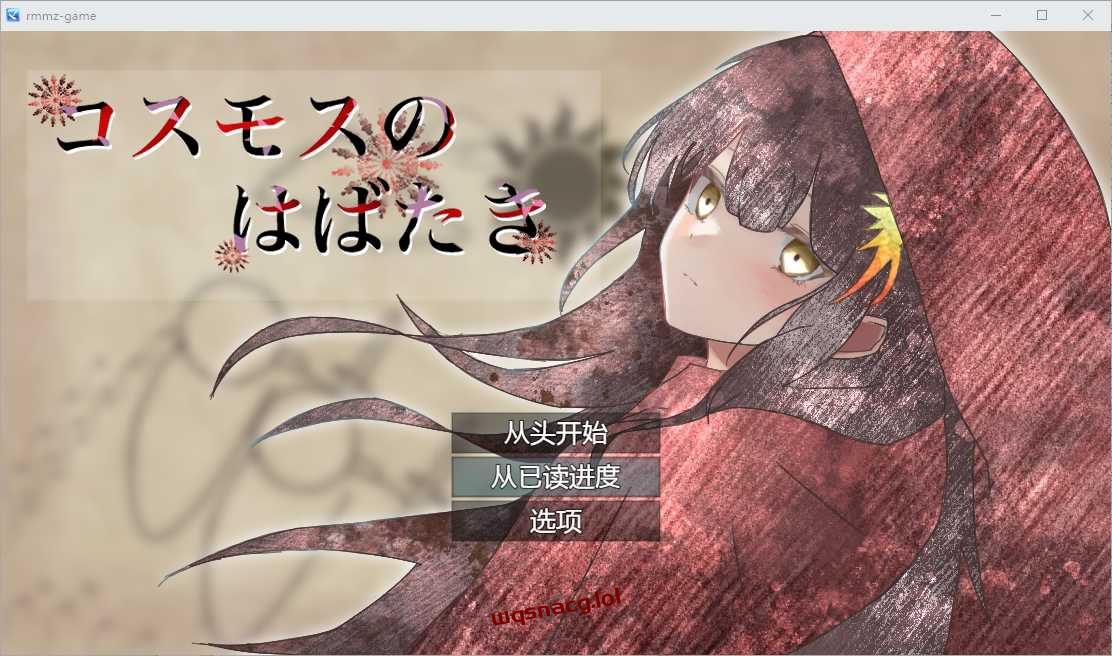 [RPG/汉化] 宇宙冒险 コスモスのはばたき 1.0 PC+安卓汉化版1.2G-造梦少女游戏造梦少女游戏网