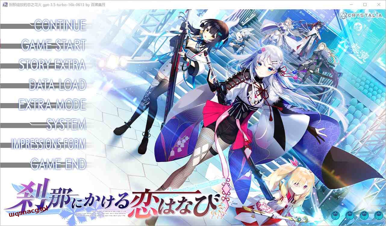 [ADV/汉化] 刹那绽放的恋之花火 刹那にかける恋はなび+SS 抚子后日谈 AI汉化版+全CG存档6G-造梦少女游戏造梦少女游戏网