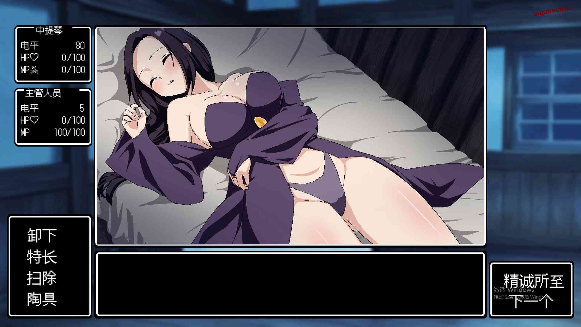 [SLG/汉化] 用秘密的药物让她睡到早上 机翻汉化版+存档 2G-造梦少女游戏造梦少女游戏网