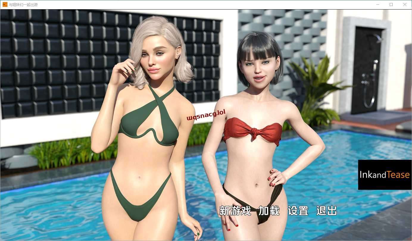 [SLG/汉化] 和姐妹们一起逍遥游1.0 Getaway with My Sisters [Final] PC+安卓汉化版1G-造梦少女游戏造梦少女游戏网