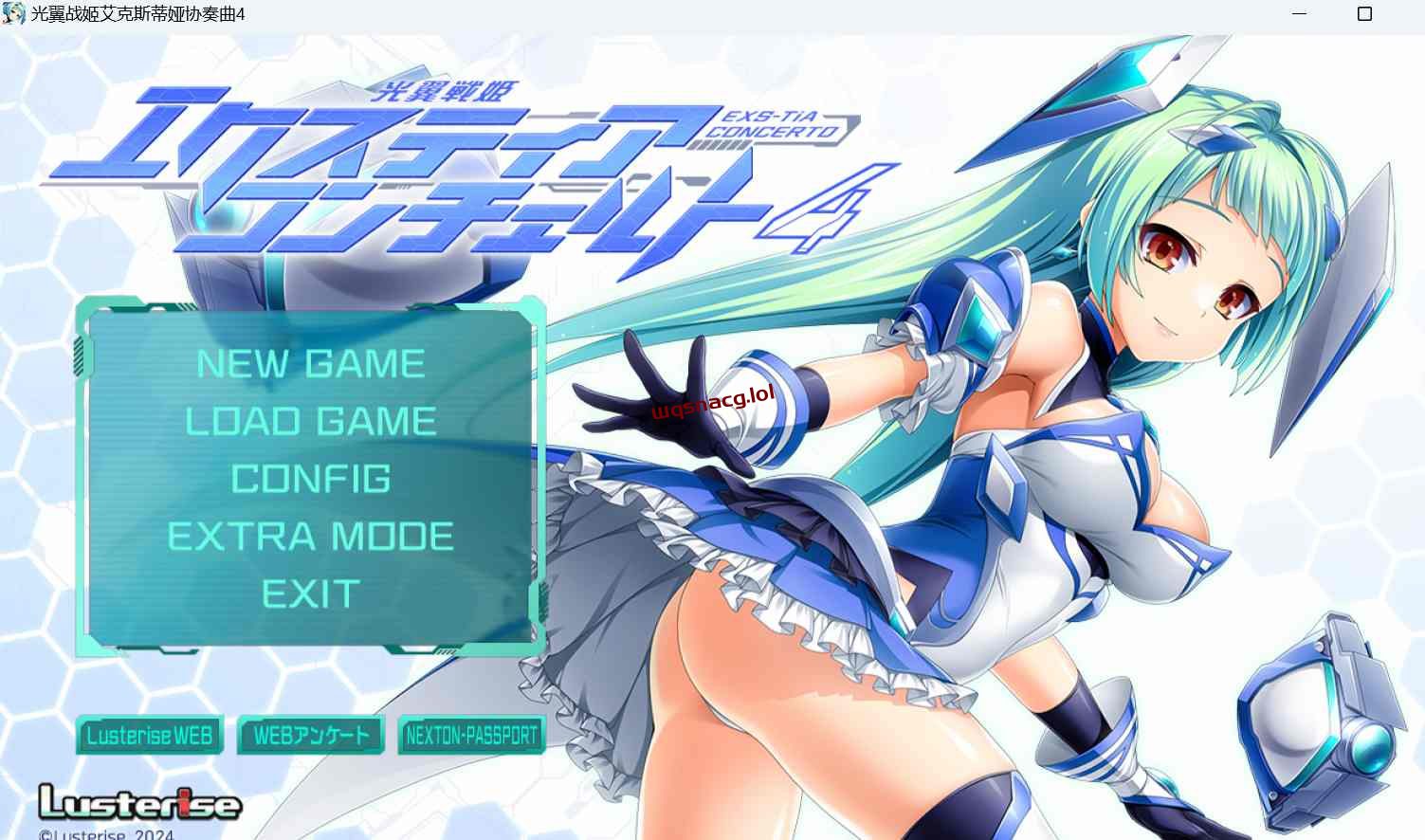 [ADV/汉化] 光翼战姬合集-艾克斯蒂娅协奏曲1-4 AI汉化版+全存档★全CV付前作13G-造梦少女游戏造梦少女游戏网