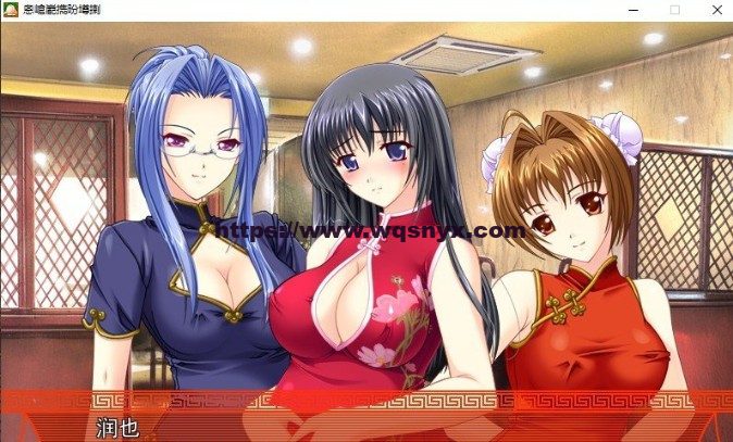 [拔作ADV/汉化]人妻榨RU百货店 AI汉化版+全CG存档2.4G - 造梦少女游戏网-造梦少女游戏造梦少女游戏网