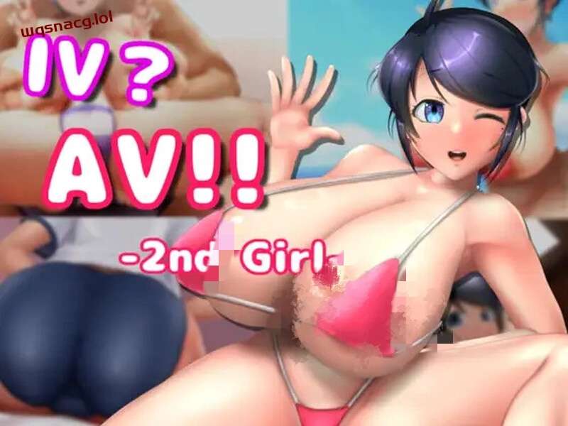 [互动SLG/全动态/PC] AV摄影2（IV?AV!! -2nd Girl-） v1.2.0 官方中文-造梦少女游戏造梦少女游戏网