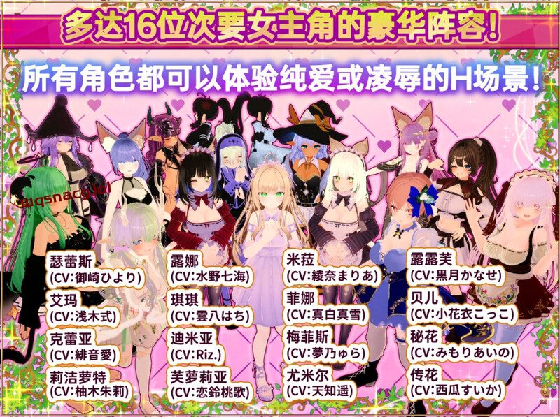 图片[4]-造梦少女游戏[互动SLG]异世界树的巫女～用魔法触摸尽情做色色的事1.6官方中文-造梦少女游戏造梦少女游戏网