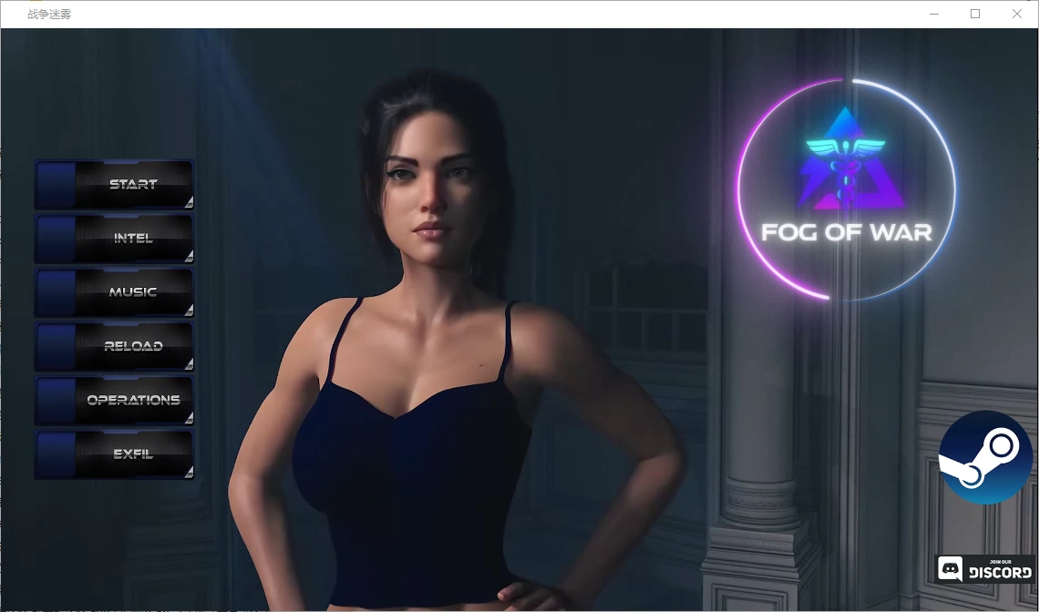 [SLG/汉化] 战争迷雾 战争的迷雾 Fog Of War Ep. 5.5 PC+安卓汉化版1.6G-造梦少女游戏造梦少女游戏网