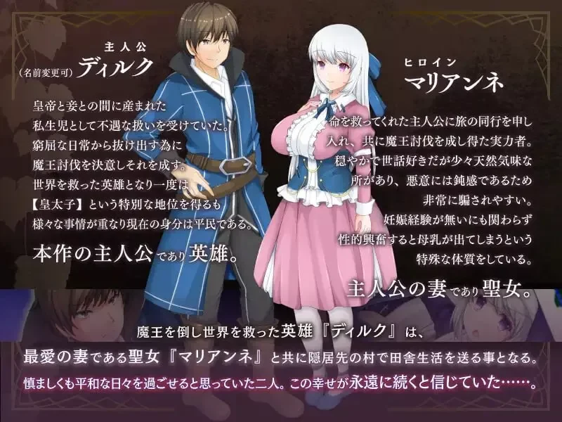 [探索RPG/NTR] 寝取村的圣女妻子寝取られ村の聖女妻V1.0 PC+安卓 AI汉化 1.1G-造梦少女游戏造梦少女游戏网