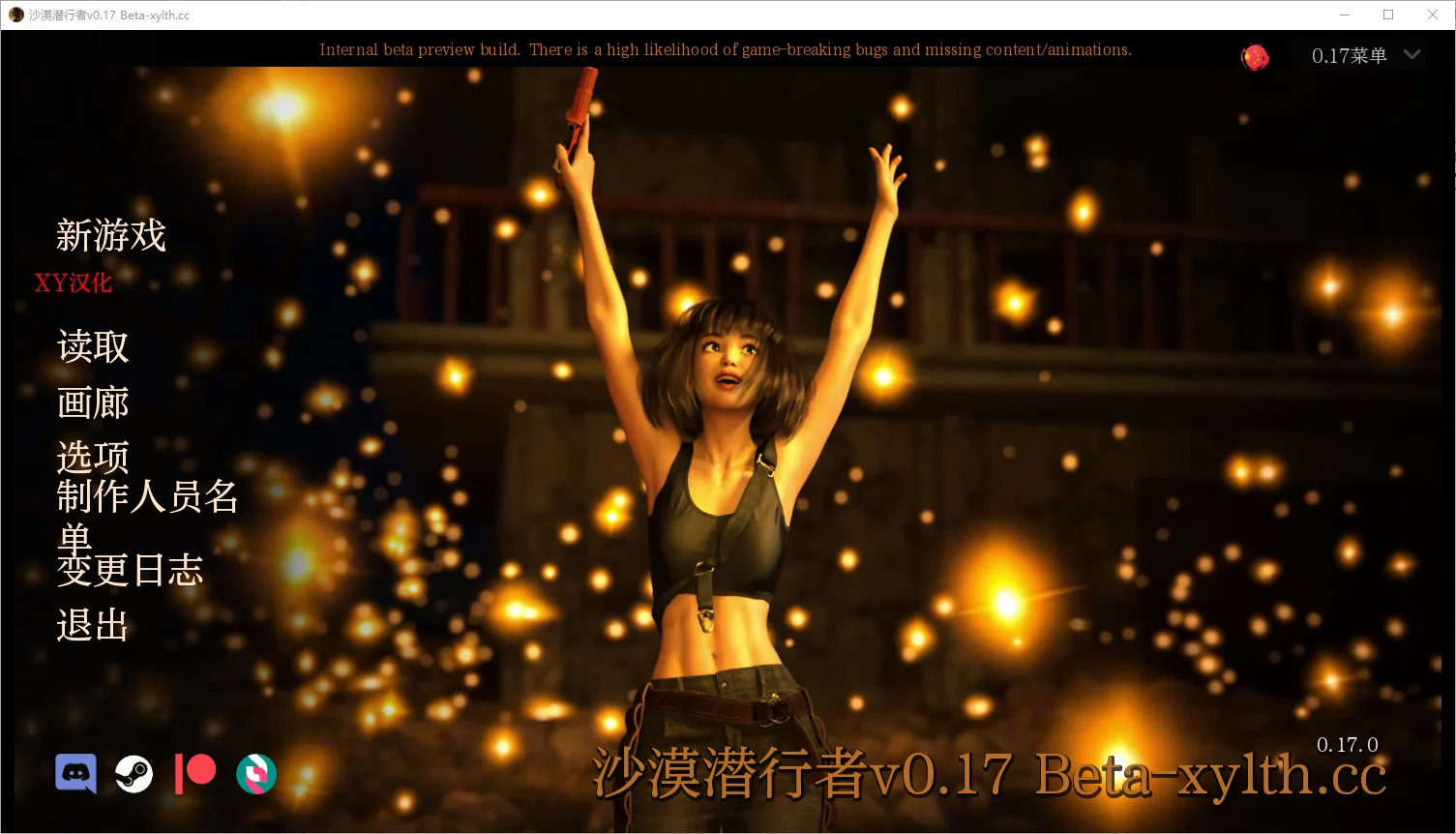 [SLG/汉化] 沙漠潜行者 沙漠追猎者 Desert Stalker v0.17 Beta PC+安卓汉化版6.1G-造梦少女游戏造梦少女游戏网