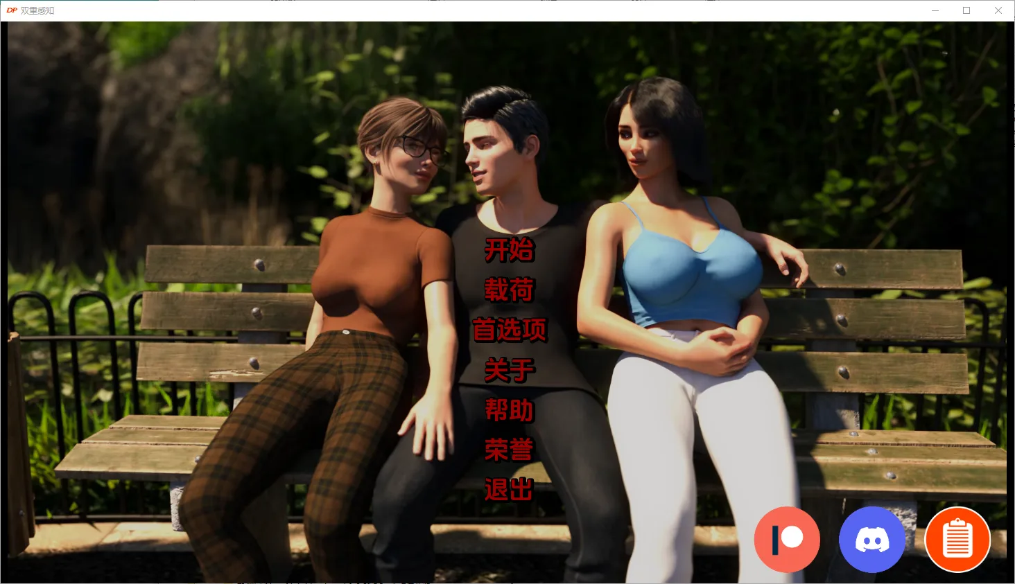 图片[1]-造梦少女游戏[欧美SLG/动态] 双重感知 Double Perception v5.0 PC+安卓汉化版-造梦少女游戏造梦少女游戏网