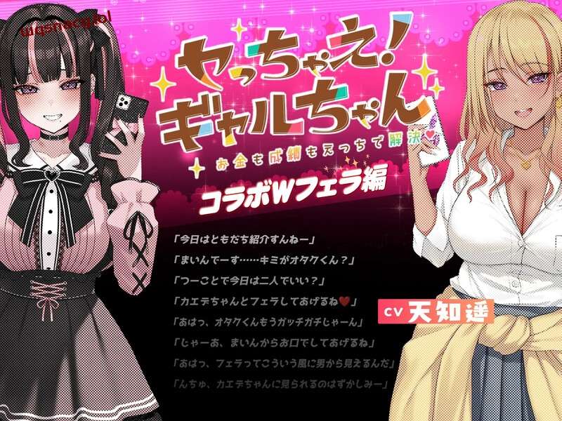 [互动SLG]  地雷酱 ～一边追星一边爸爸活！嗑药嗨翻天! ver1.2 PC+安卓+动画 官方中文2.8G-造梦少女游戏造梦少女游戏网