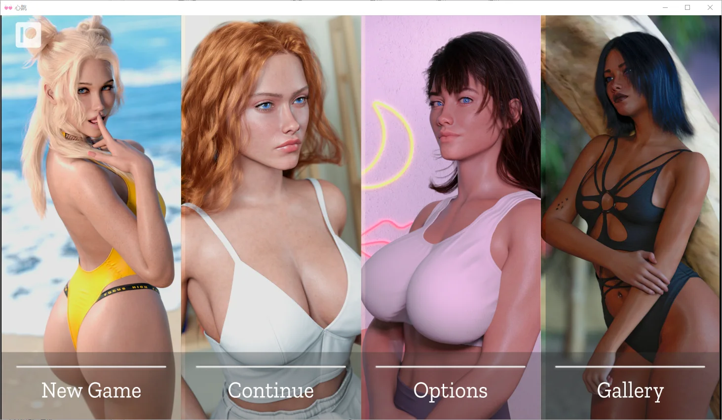 [SLG汉化] 心跳 In a Heartbeat [v0.1] PC+安卓汉化版1.3G - 造梦少女游戏网-造梦少女游戏造梦少女游戏网