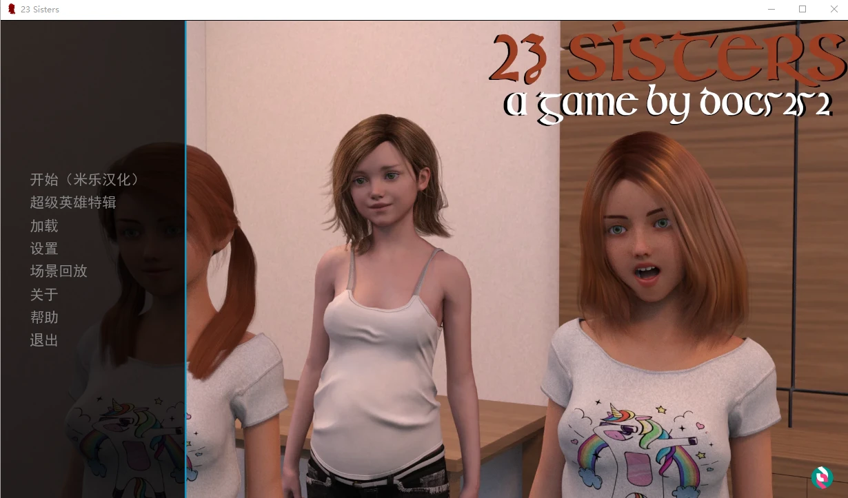 [欧美SLG/汉化] 23 姐妹 Sisters v0.13 PC+安卓汉化版 1.3G-造梦少女游戏造梦少女游戏网
