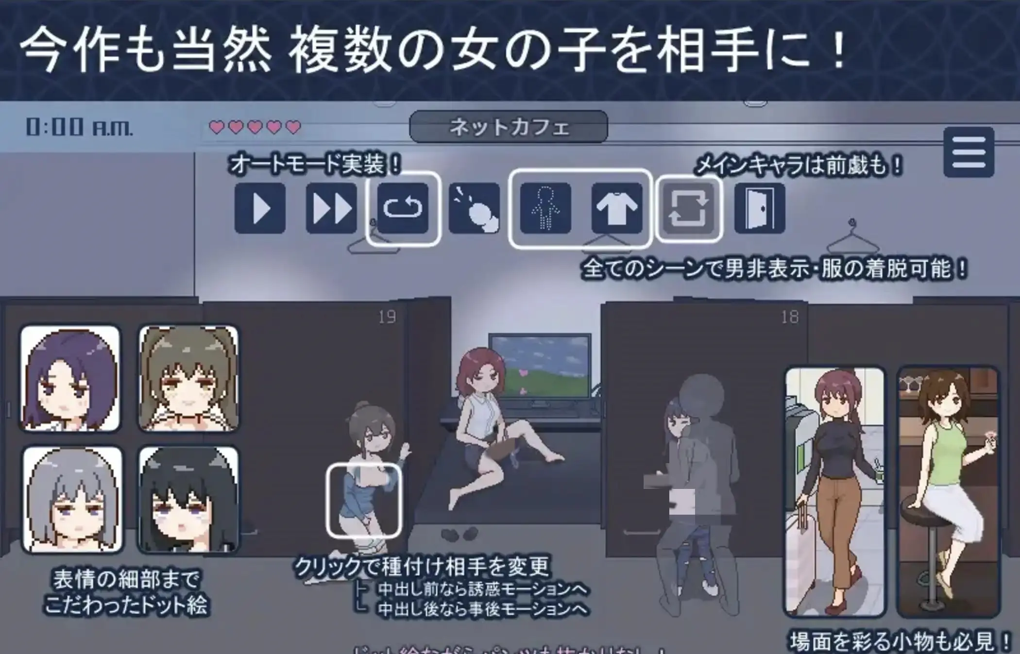 [RPG/汉化] 欢迎来到配种都市1.0 PC+安卓汉化版-造梦少女游戏造梦少女游戏网