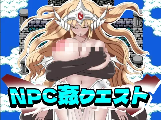 [RPG] NPC强暴任务﻿V1.20 PC+安卓 AI汉化-造梦少女游戏造梦少女游戏网