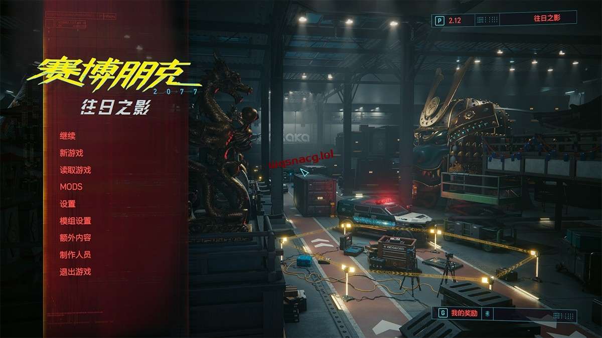 赛博朋克2077 V2.12往日之影H魔改版：最强光追+维秘内衣-造梦少女游戏造梦少女游戏网