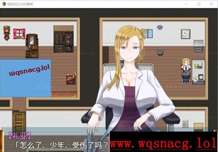 【日式RPG幻想岛精品】 姐姐和正太的暑假【安卓电脑/2G】-造梦少女游戏造梦少女游戏网