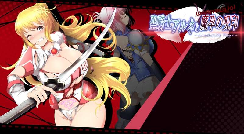 [爆款ACT] 圣骑士阿尔内与魔孕的咒印 V1.0 原版-造梦少女游戏造梦少女游戏网