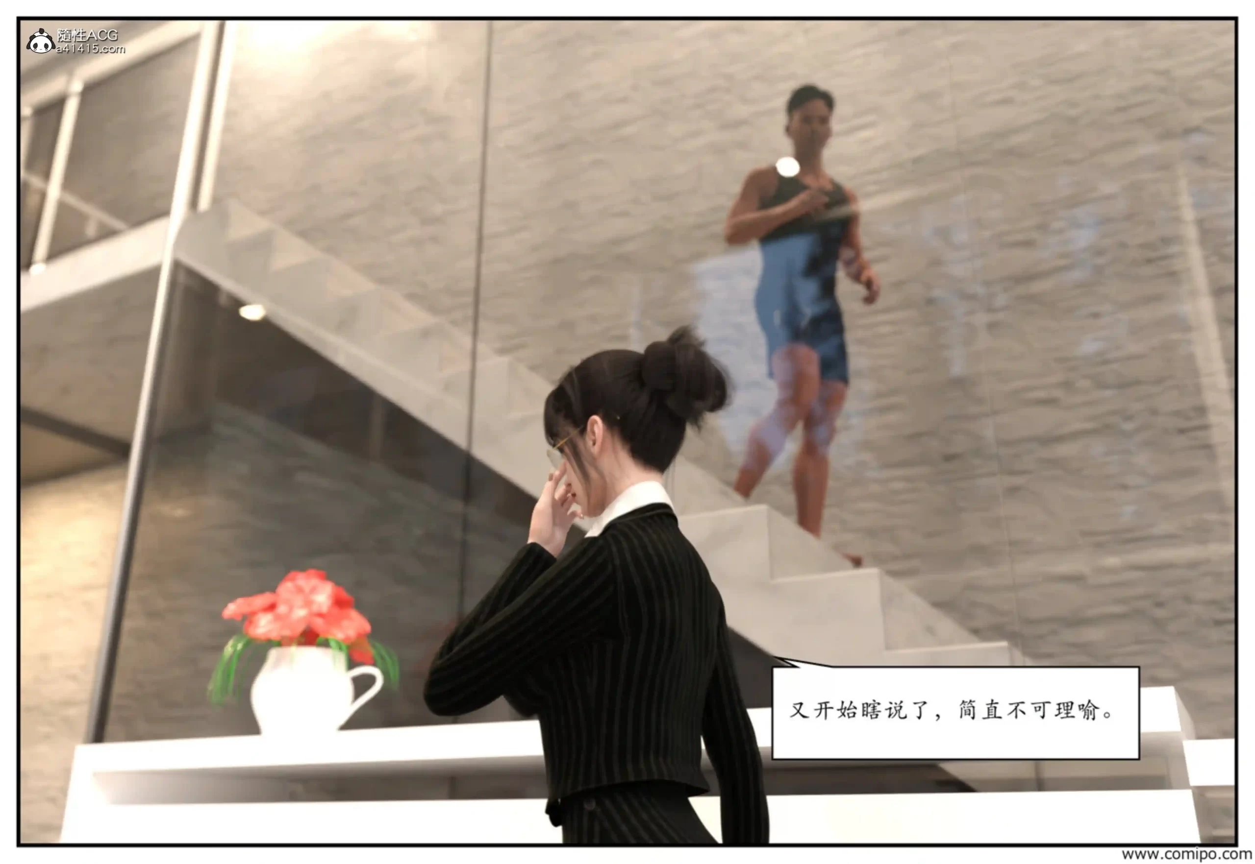 [3D漫画][女同/NTR] 龙舌兰 01-03 [95M/FM/百度]-造梦少女游戏造梦少女游戏网