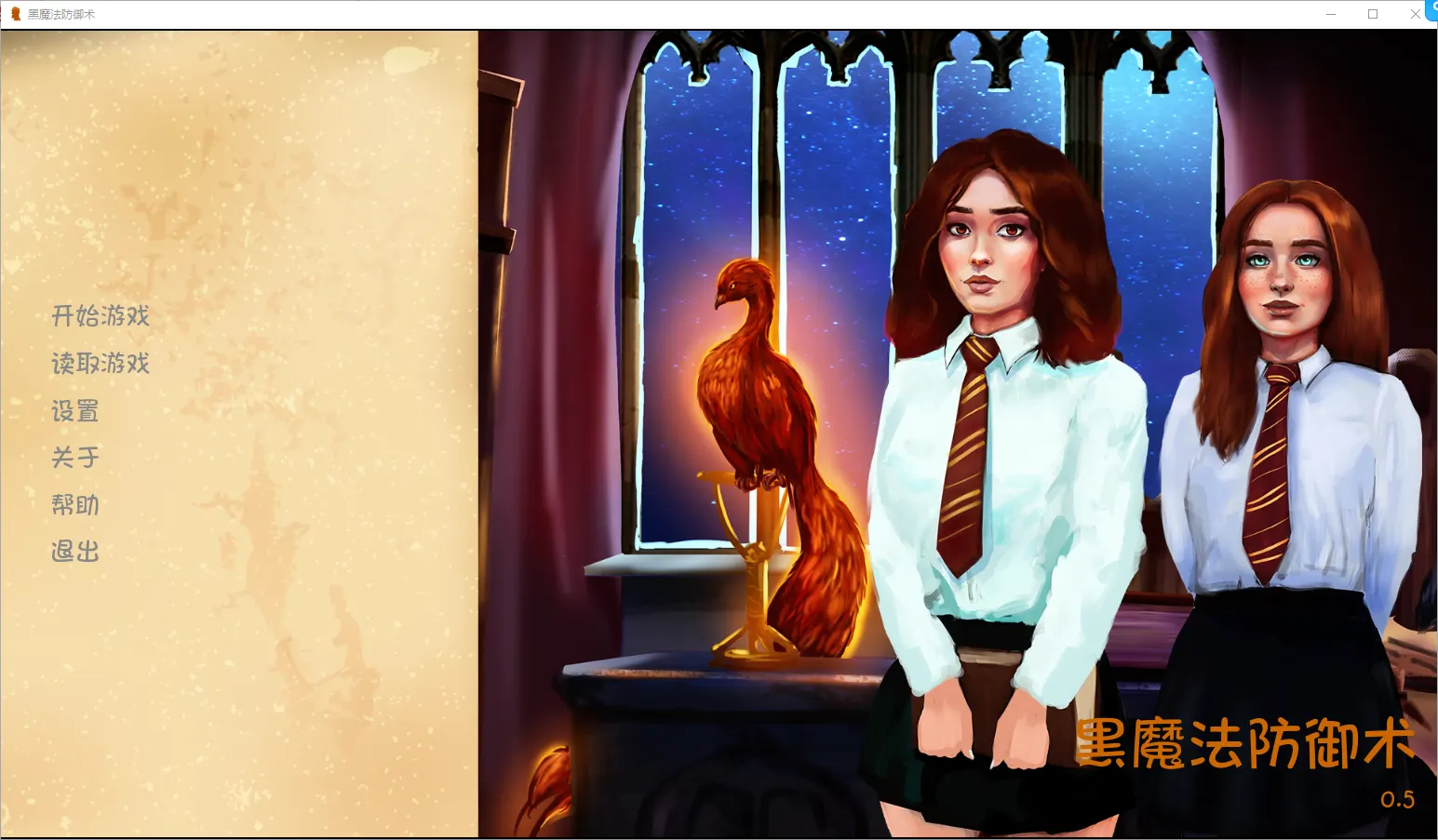[欧美2D手绘/汉化] 黑魔法防御术 Ver0.5 PC+安卓汉化版-造梦少女游戏造梦少女游戏网