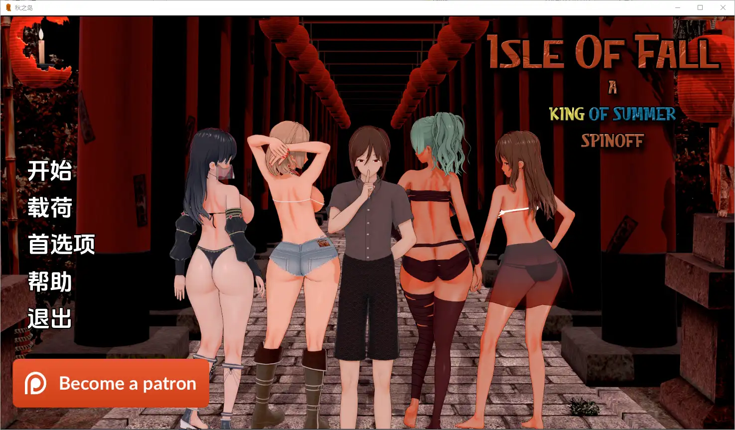 [SLG/汉化] 秋之岛 Isle of Fall [v0.2] PC+安卓汉化版 1.9G-造梦少女游戏造梦少女游戏网