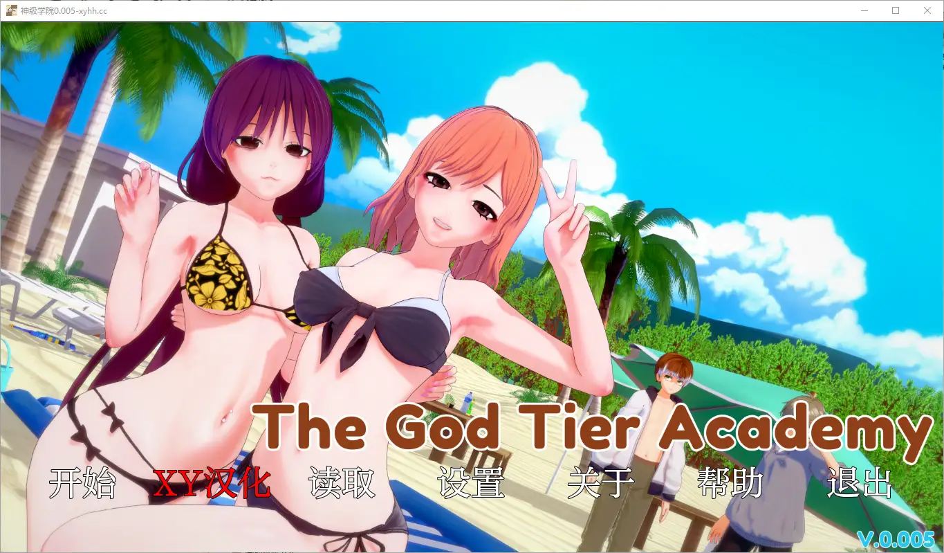 [SLG/汉化] 神级学院 God Tier Academy [v0.13] PC+安卓汉化版2.6G-造梦少女游戏造梦少女游戏网