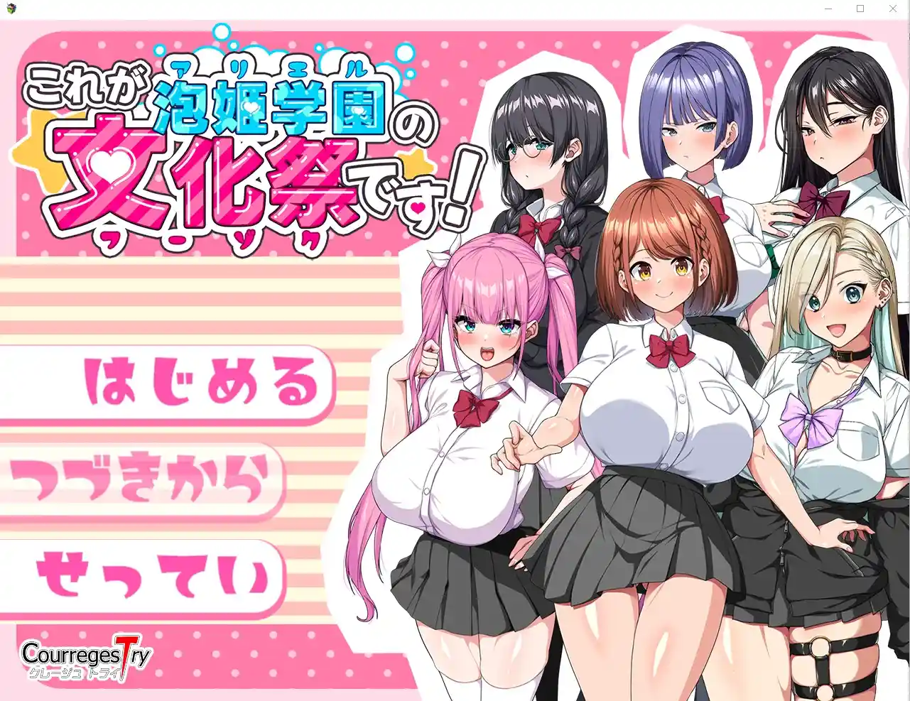 [SLG/汉化] 泡姫学园的秘密学园祭1.0 PC+安卓汉化版 1.7G - 造梦少女游戏网-造梦少女游戏造梦少女游戏网