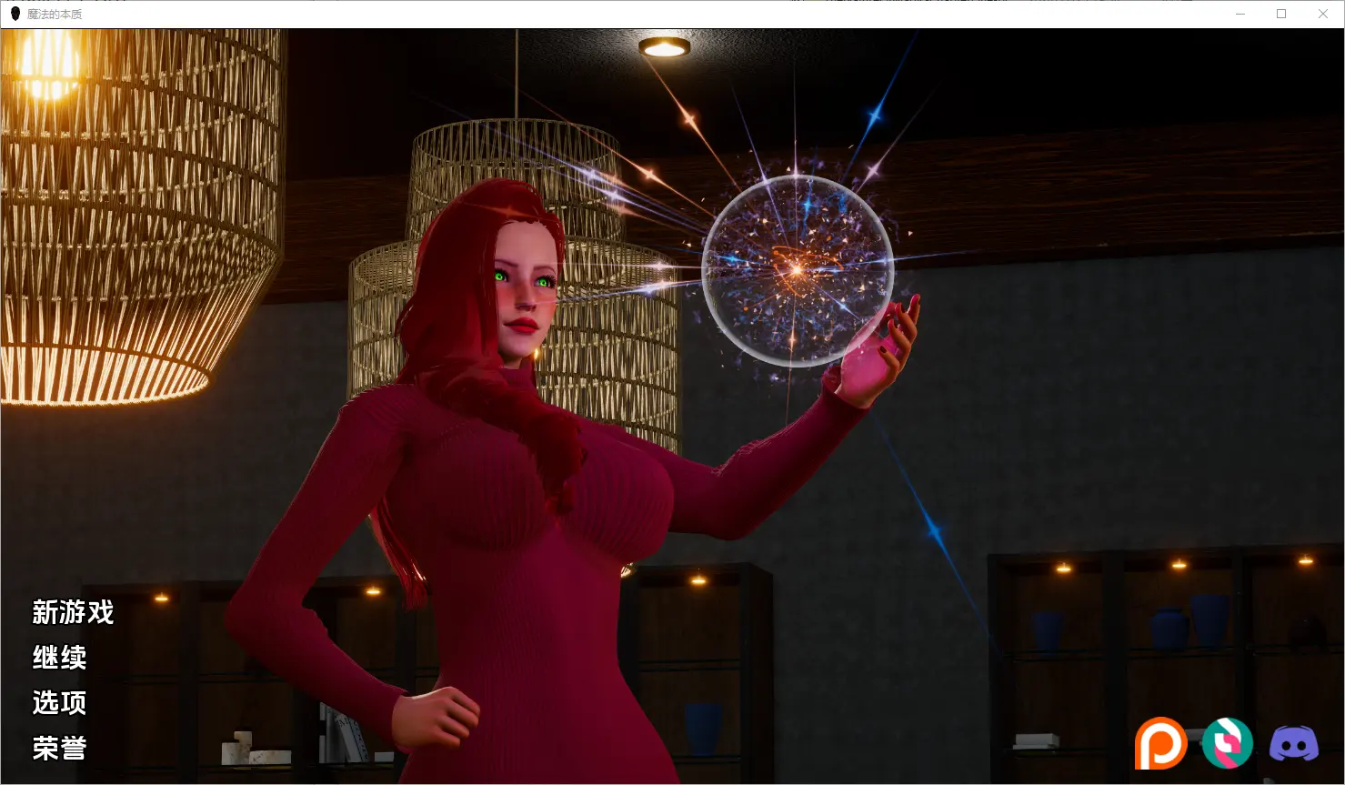 [亚洲风SLG/汉化] 魔法的本质 The Nature of Magic [Ch.1] PC+安卓汉化版2.5G-造梦少女游戏造梦少女游戏网