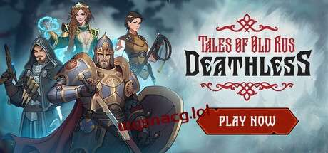 不死之神：古罗斯传说 Deathless. Tales of Old Rusv1.0.0官方中文-造梦少女游戏造梦少女游戏网