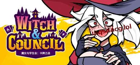 魔女与学生会：卡牌之战 v1.1.1官方中文免安装版-造梦少女游戏造梦少女游戏网