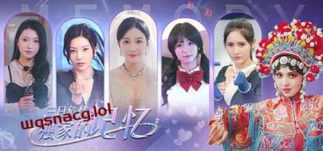 三日危情，独家的记忆 v1.0官方中文免安装版-造梦少女游戏造梦少女游戏网