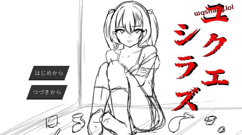 [互动SLG] 无依无靠（ユクエシラズ）V1.1 AI汉化 1G - 造梦少女游戏网-造梦少女游戏造梦少女游戏网