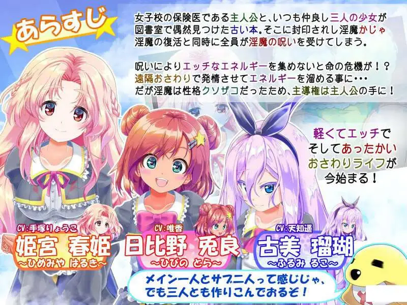 [互动SLG] 无论何时何地？触摸！ v1.10 AI汉化版+全CG [1.2G] - 造梦少女游戏网-造梦少女游戏造梦少女游戏网