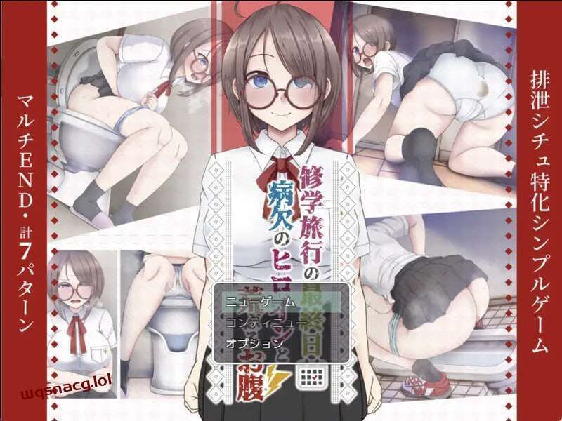 [探索RPG] 修学旅行 修学旅行の最終日～v1.0 PC+安卓 AI汉化-造梦少女游戏造梦少女游戏网