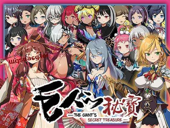 [动作ARPG] 巨人的秘宝 巨人の秘宝 The Giant's Treasure v1.8官方中文 [8G]-造梦少女游戏造梦少女游戏网