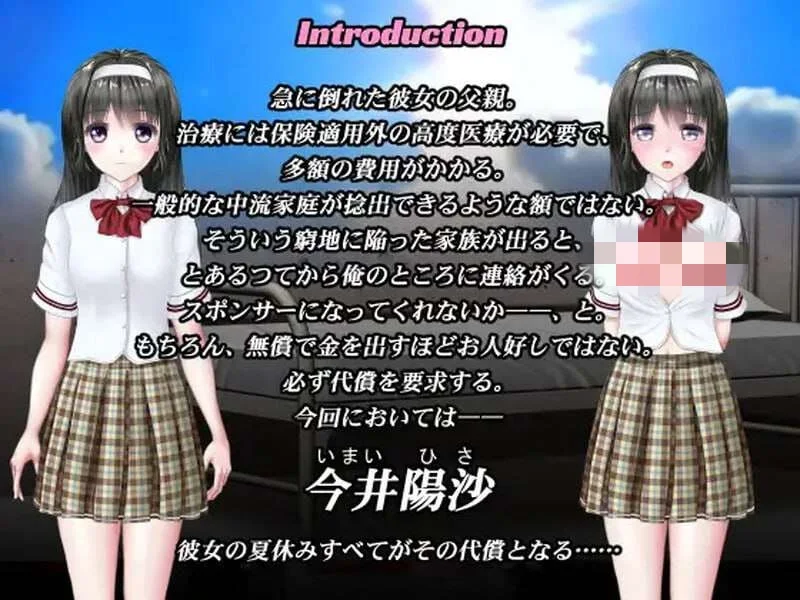 [互动SLG/动态] 买下那个姑娘的整个夏天 あの娘の夏は俺が全部買い占めた 正式版 生肉 [500M]-造梦少女游戏造梦少女游戏网