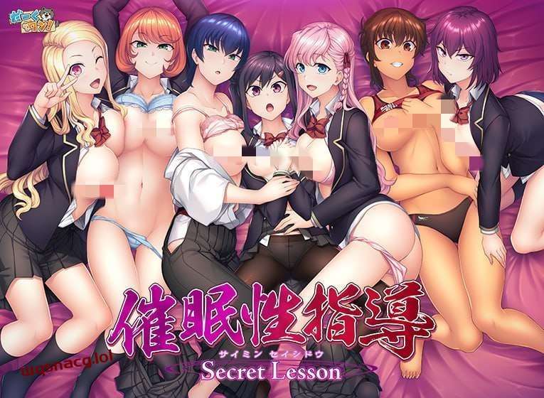 [拔作ADV] 催眠性指導 -Secret Lesson 催●性指導 Secret Lesson  AI汉化版+特典 [4.5G]-造梦少女游戏造梦少女游戏网