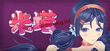 [互动SLG/全动态 米塔 MiSide v0.91 Steam官方中文版+MOD [5G] - 造梦少女游戏网-造梦少女游戏造梦少女游戏网