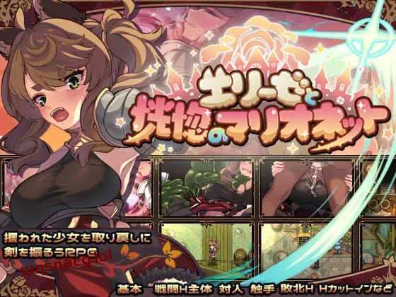 [回合RPG] エリーゼと恍惚のマリオネット AI汉化版 [1.4G]-造梦少女游戏造梦少女游戏网
