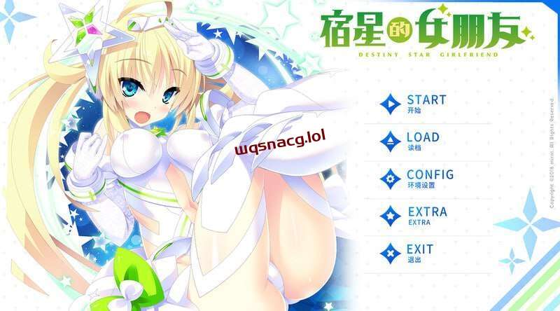 [拔作ADV/纯爱] 宿星的女朋友  Destiny Star Girlfriend v1.0.0H 官方中文+DLC [1.7G]-造梦少女游戏造梦少女游戏网