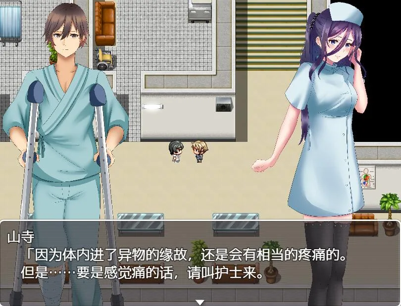 [RPG/汉化] 逃离深夜奇怪病栋 PC+安卓汉化完结作弊版 - 造梦少女游戏网-造梦少女游戏造梦少女游戏网
