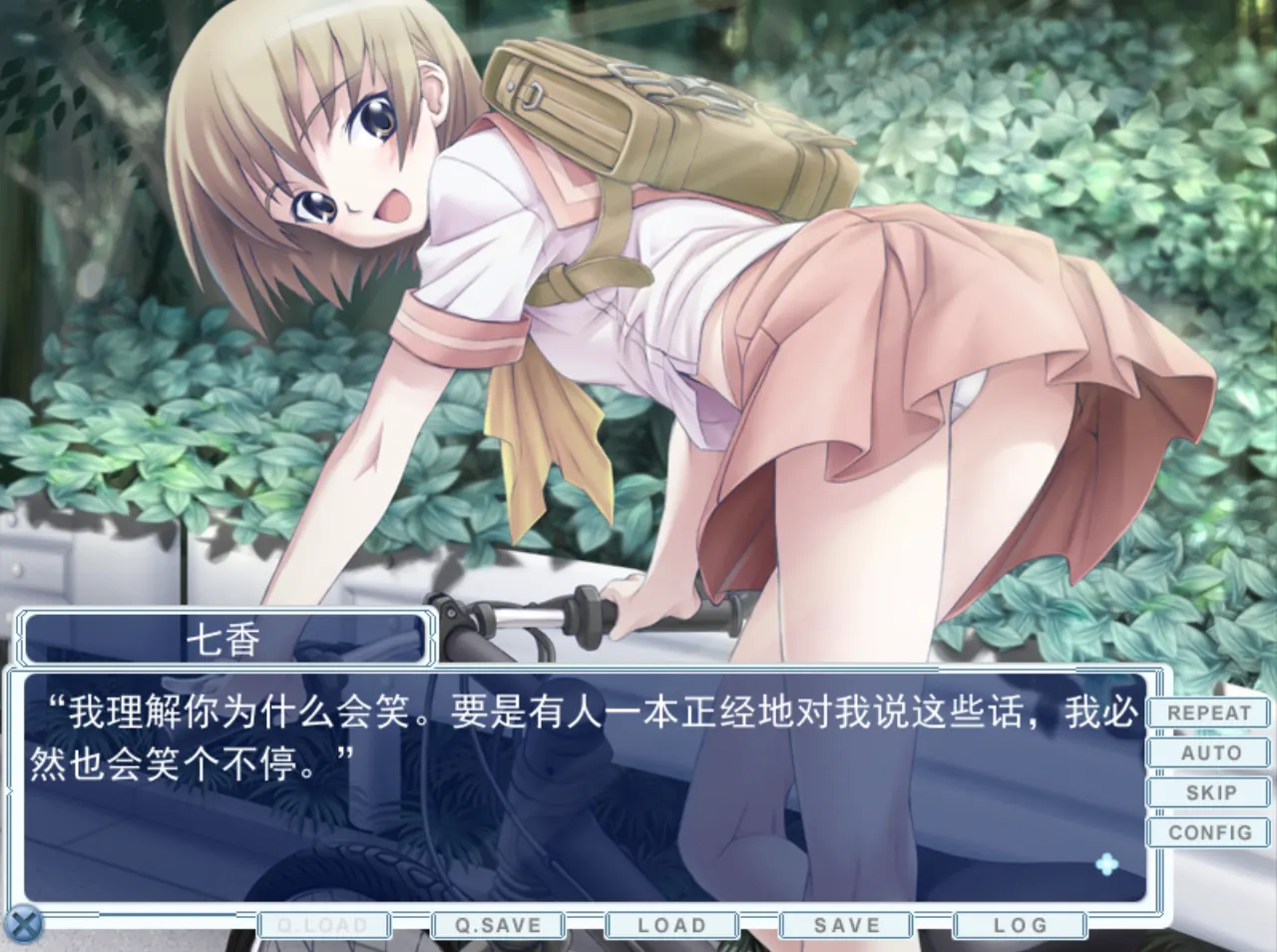 [ADV/汉化] 交错频道：CROSS†CHANNEL 精翻汉化復刻版-造梦少女游戏造梦少女游戏网