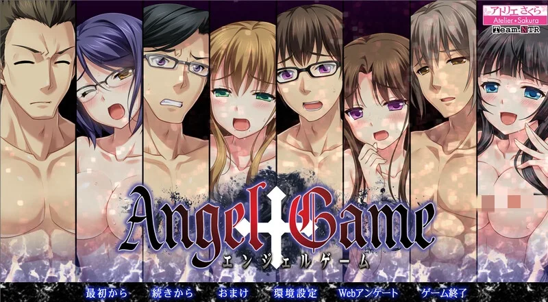 [拔作ADV/NTR] 天使游戏（天使エンジェルゲーム）V1.0 AI汉化+全CG-造梦少女游戏造梦少女游戏网