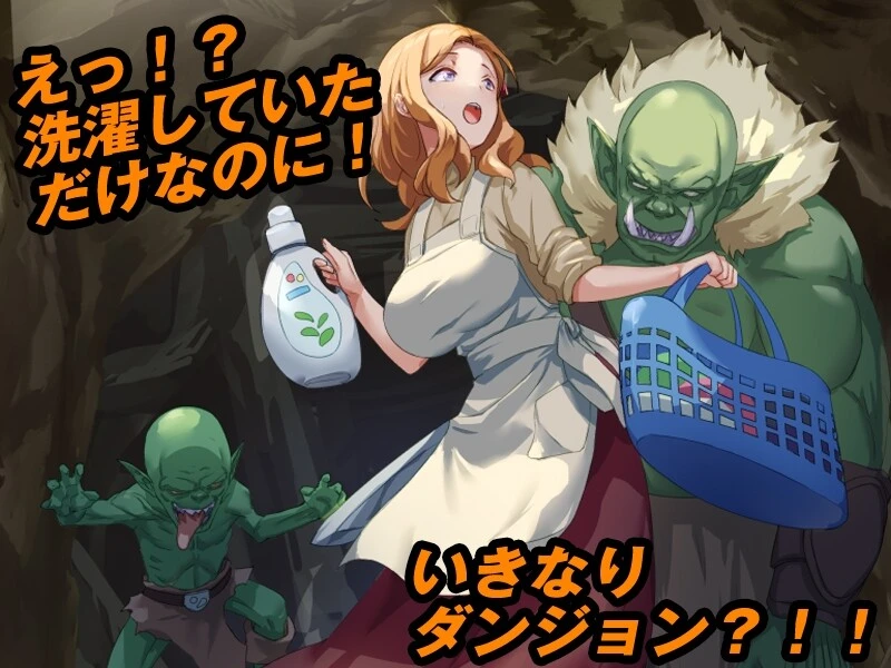 [回合RPG] 洗衣服漂流到异世界V1.0 AI汉化 [500M]-造梦少女游戏造梦少女游戏网