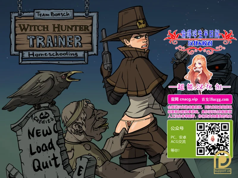 [欧美SLG] 女巫猎人训练师Ver.October Riviera Voyage PC+安卓精修汉化版3.1G-造梦少女游戏造梦少女游戏网