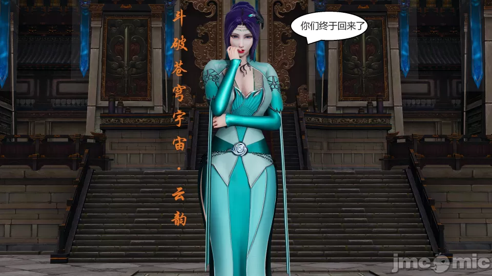 [3D漫画] 国漫世界1-12 [2428p+215m]-造梦少女游戏造梦少女游戏网