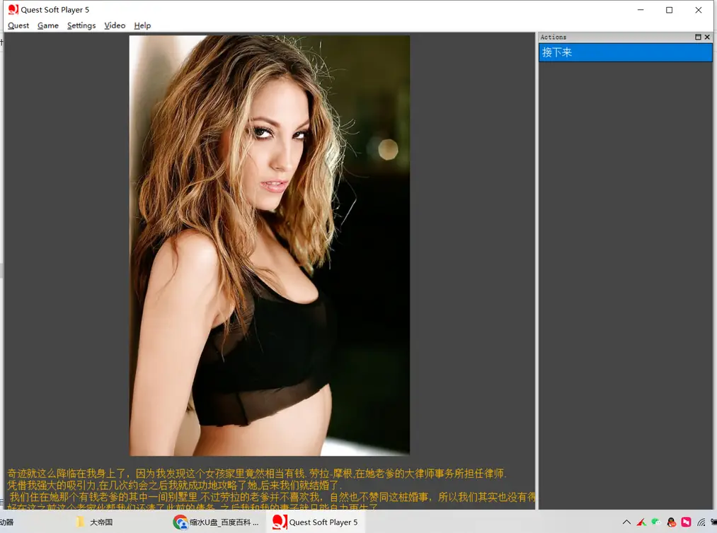 【QSP真人/20G】家庭生活-Family Life V1.9.5 大帝国-精修汉化版-造梦少女游戏造梦少女游戏网