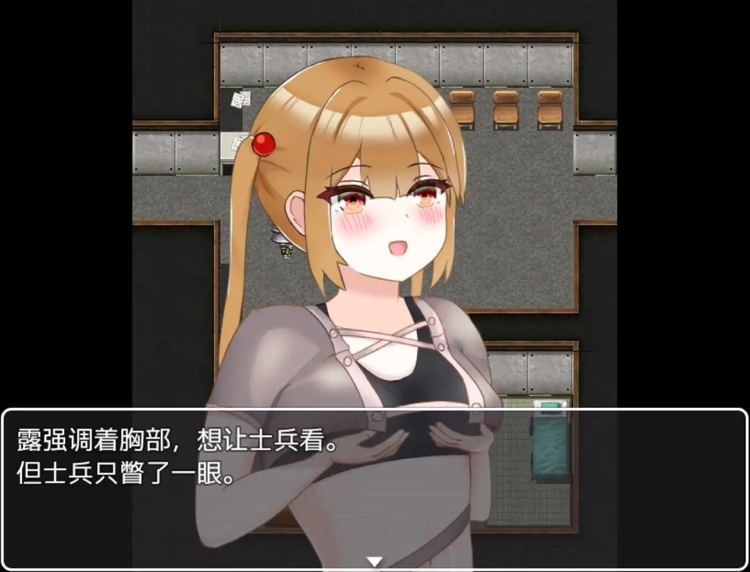 [RPG/中文] 婊子探险家与变态之城1.0 PC+安卓汉化版 800M - 造梦少女游戏网-造梦少女游戏造梦少女游戏网