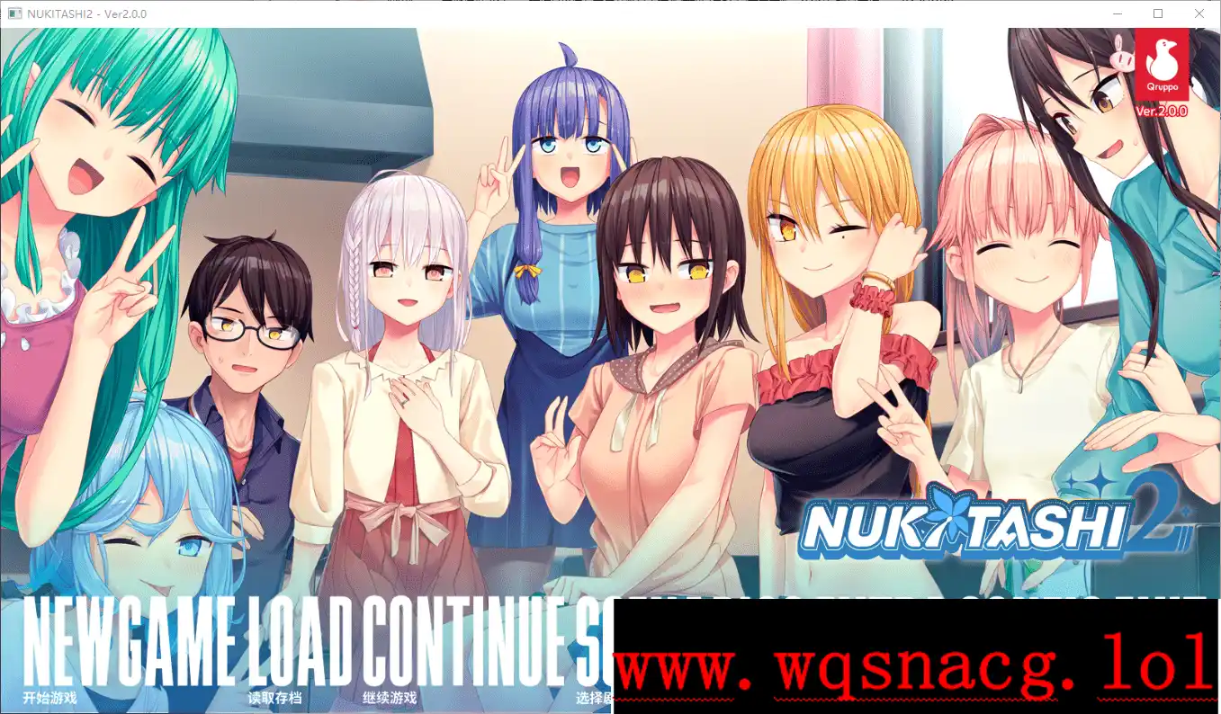 [ADV/汉化] 拔作岛2!住在吉尔升级岛上贫乳该如何是好 V2.0.0官方中文版+全CG存档付前作 11G-造梦少女游戏造梦少女游戏网