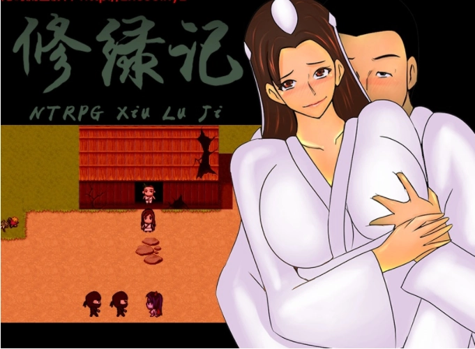 [RPG/汉化] 修绿记 PC+安卓中文步兵版+全解锁攻略-造梦少女游戏造梦少女游戏网