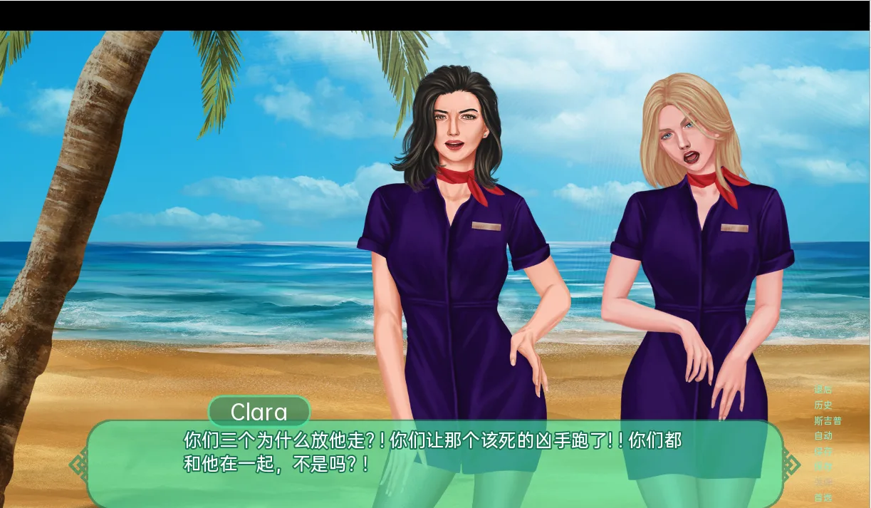 [沙盒SLG/汉化/动态] 假期需要付出代价 Vacation Comes with a Cost v1.1-A PC+安卓汉化版 1.5G-造梦少女游戏造梦少女游戏网