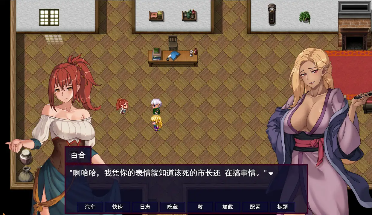 [RPG/汉化] 诅咒艾玛之路 Accursed Emma's Path v0.2.24b AI汉化步兵版1.6G-造梦少女游戏造梦少女游戏网